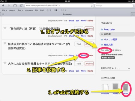 f:id:wineroses:20120420001814j:image