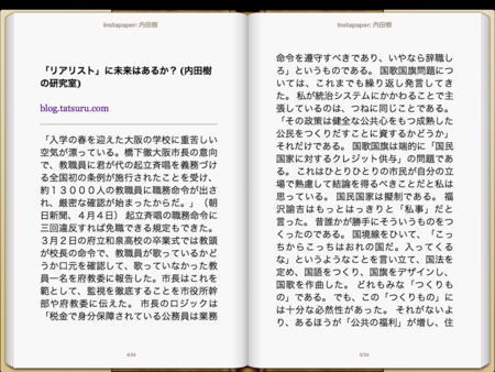 f:id:wineroses:20120420001835p:image