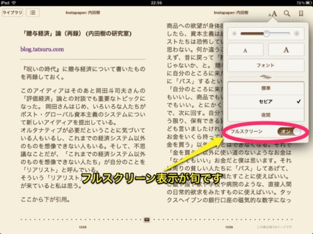 f:id:wineroses:20120420001912j:image
