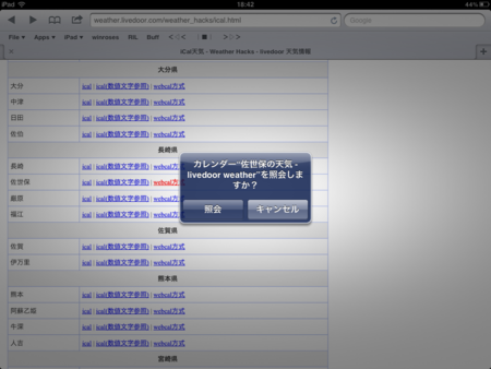 f:id:wineroses:20120421184304p:image f:id:wineroses:20120421184304p:image