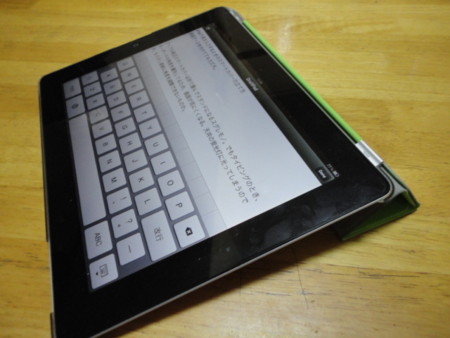 f:id:wineroses:20120422151426j:image