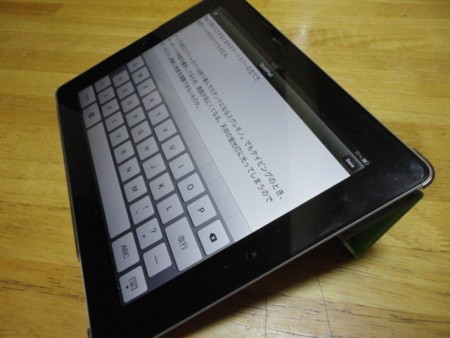 f:id:wineroses:20120422151536j:image