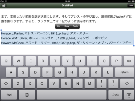 f:id:wineroses:20120423190056p:image