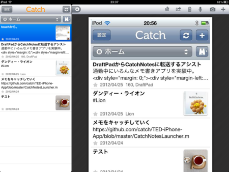 f:id:wineroses:20120425233753p:image f:id:wineroses:20120425233753p:image