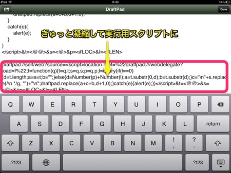 f:id:wineroses:20120501005102j:image