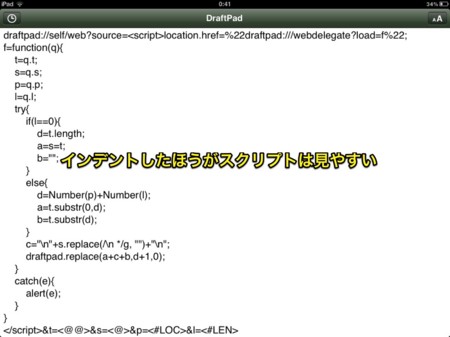 f:id:wineroses:20120501005116j:image