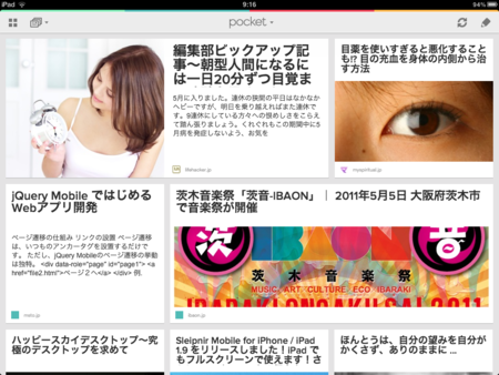 f:id:wineroses:20120503231040p:image f:id:wineroses:20120503231040p:image