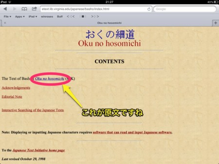 f:id:wineroses:20120505215250j:image