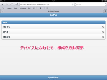 f:id:wineroses:20120507174040j:image