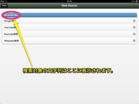 f:id:wineroses:20120508082807j:image