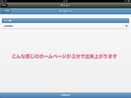 f:id:wineroses:20120509010124j:image f:id:wineroses:20120509010124j:image