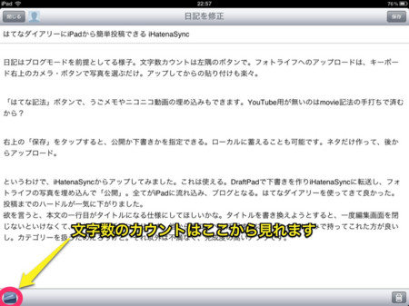 f:id:wineroses:20120510230533j:image f:id:wineroses:20120510230533j:image