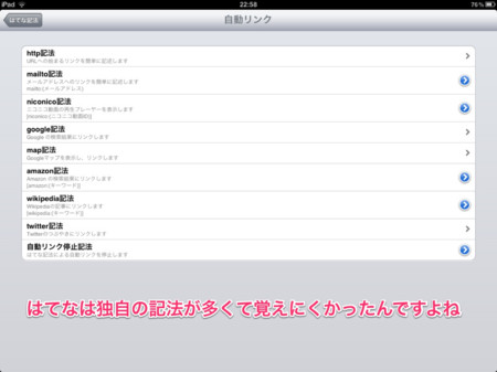 f:id:wineroses:20120510230604j:image f:id:wineroses:20120510230604j:image