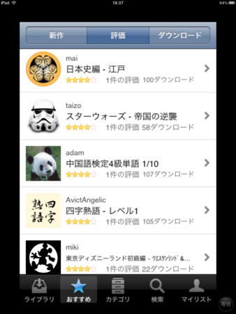 f:id:wineroses:20120513190114j:image f:id:wineroses:20120513190114j:image