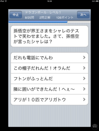 f:id:wineroses:20120513190135j:image f:id:wineroses:20120513190135j:image