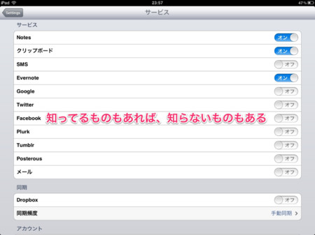 f:id:wineroses:20120518002059j:image f:id:wineroses:20120518002059j:image