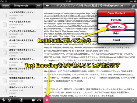 f:id:wineroses:20120520122102j:image