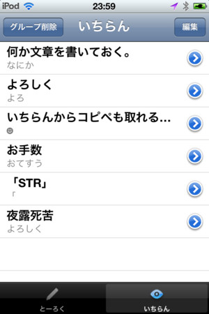 f:id:wineroses:20120523000809j:image f:id:wineroses:20120523000809j:image