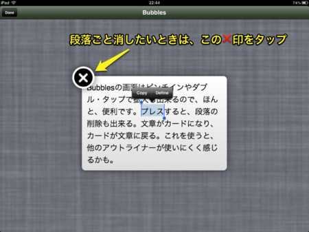 f:id:wineroses:20120525001111j:image