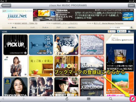 f:id:wineroses:20120529075533j:image