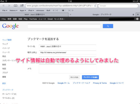 f:id:wineroses:20120529075627j:image