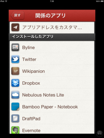f:id:wineroses:20120531080428j:image