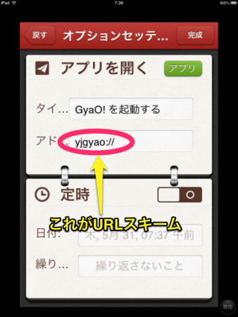 f:id:wineroses:20120531080448j:image