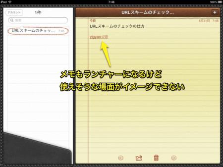 f:id:wineroses:20120531080515j:image