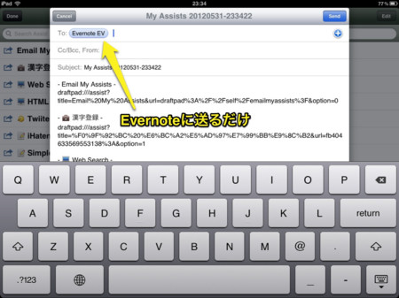 f:id:wineroses:20120601002241j:image