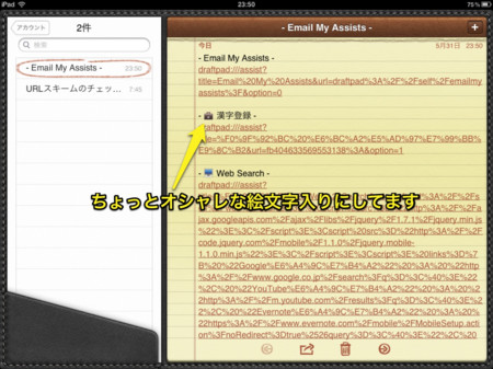 f:id:wineroses:20120601002408j:image