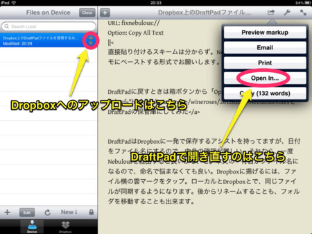 f:id:wineroses:20120602204022j:image