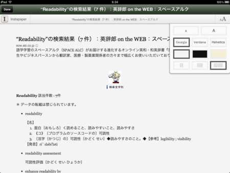 f:id:wineroses:20120605063449j:image f:id:wineroses:20120605063449j:image