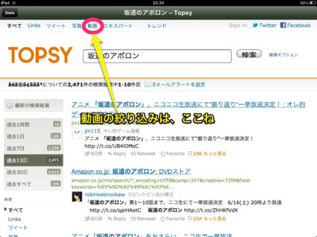 f:id:wineroses:20120607002625j:image