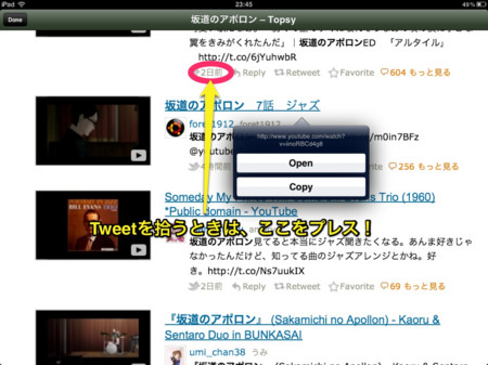 f:id:wineroses:20120607002656j:image