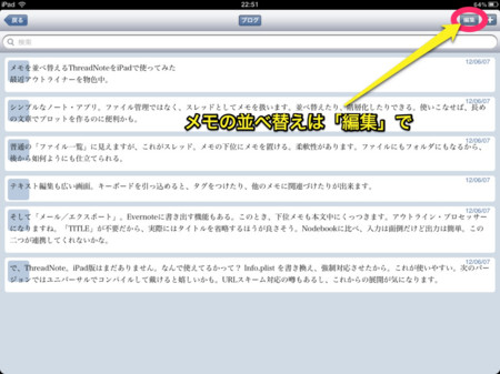 f:id:wineroses:20120608000120j:image