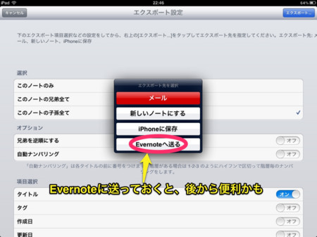 f:id:wineroses:20120608000206j:image