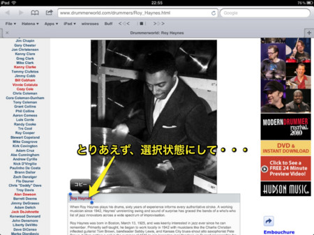 f:id:wineroses:20120609000036j:image