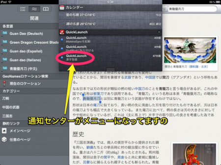 f:id:wineroses:20120610065106j:image