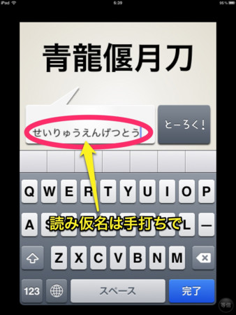 f:id:wineroses:20120610065132j:image