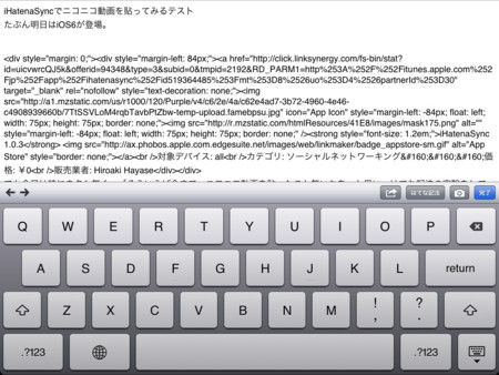 f:id:wineroses:20120611080814j:image