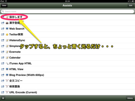 f:id:wineroses:20120613000630j:image