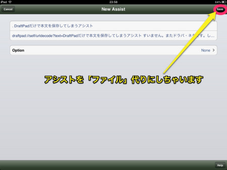 f:id:wineroses:20120613000654j:image
