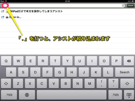 f:id:wineroses:20120613000716j:image