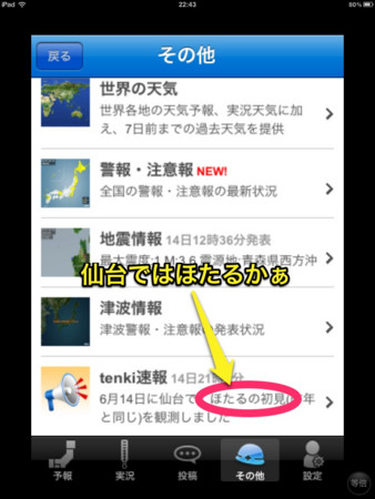 f:id:wineroses:20120615001205j:image