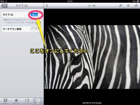 f:id:wineroses:20120616201456j:image