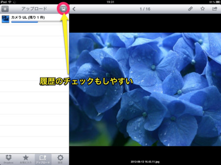 f:id:wineroses:20120616201524j:image