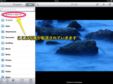 f:id:wineroses:20120616201549j:image