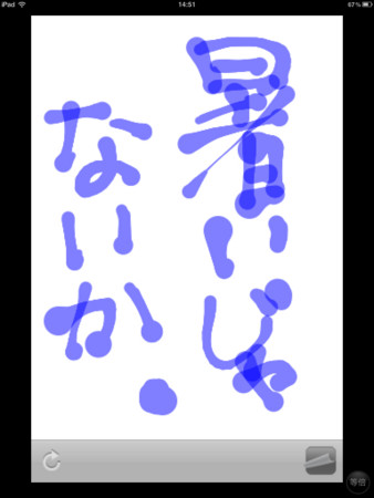 f:id:wineroses:20120618001209j:image