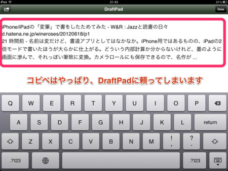f:id:wineroses:20120618235855j:image f:id:wineroses:20120618235855j:image