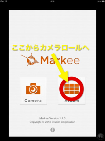 f:id:wineroses:20120622004428j:image